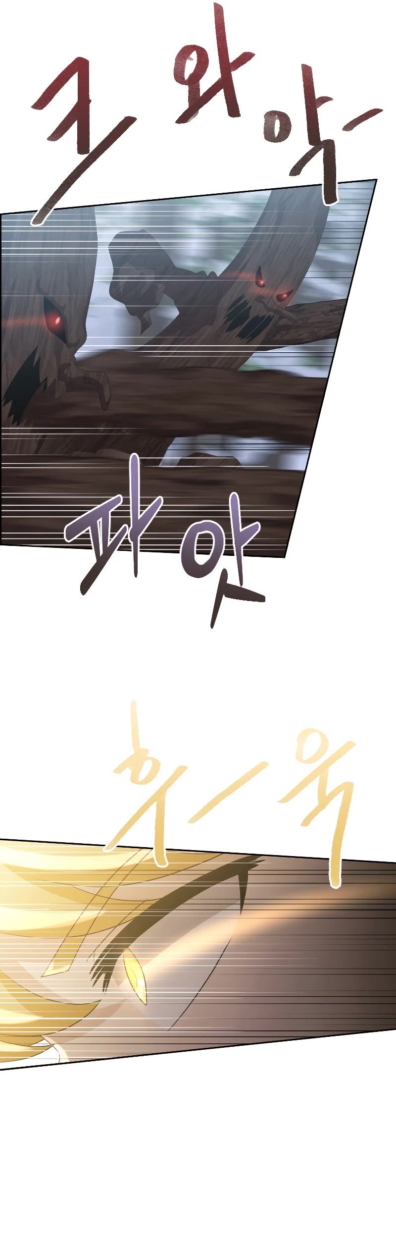 The Book of Lagier Chapter 45 page 4 - Chapter 45