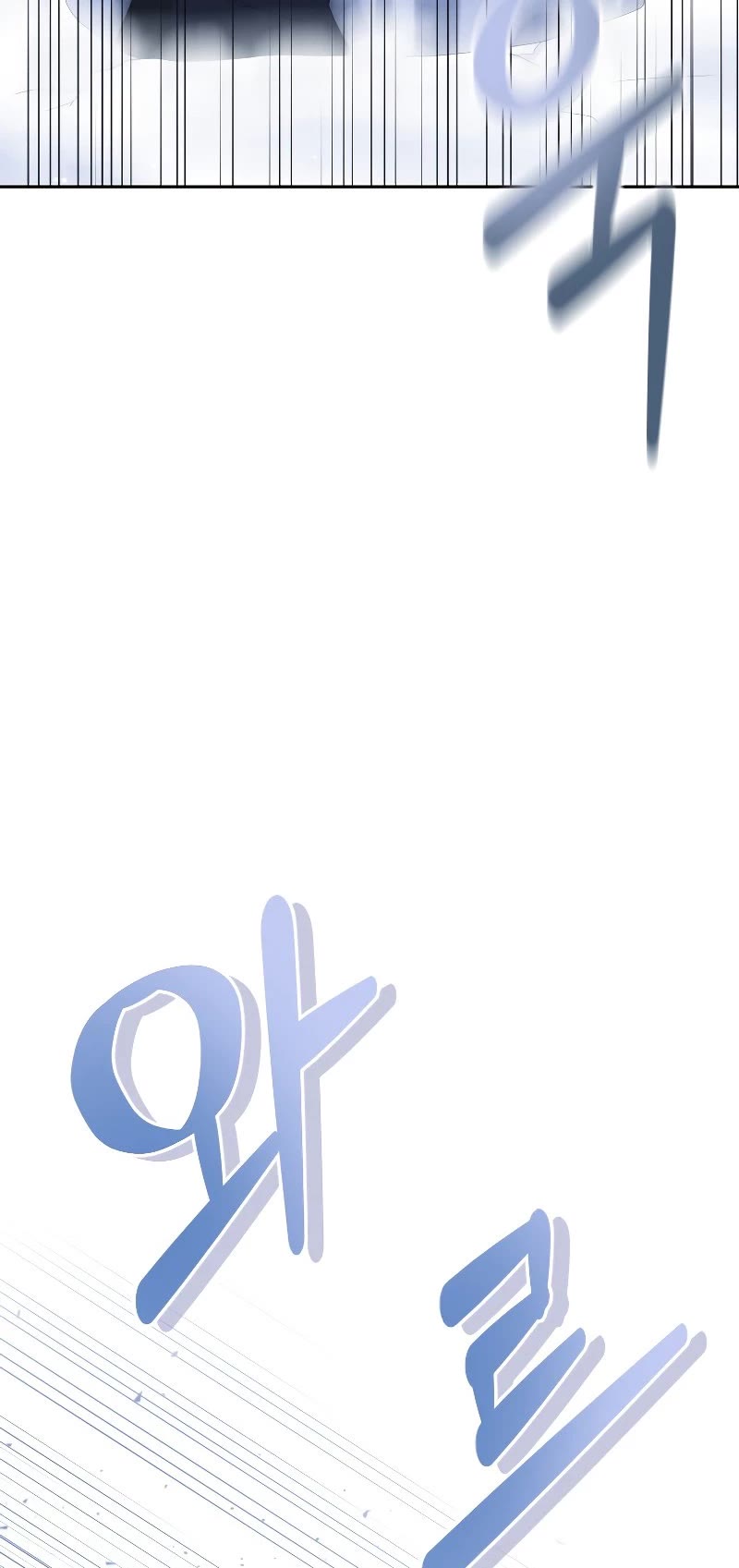 The Book of Lagier Chapter 45 page 43 - Chapter 45