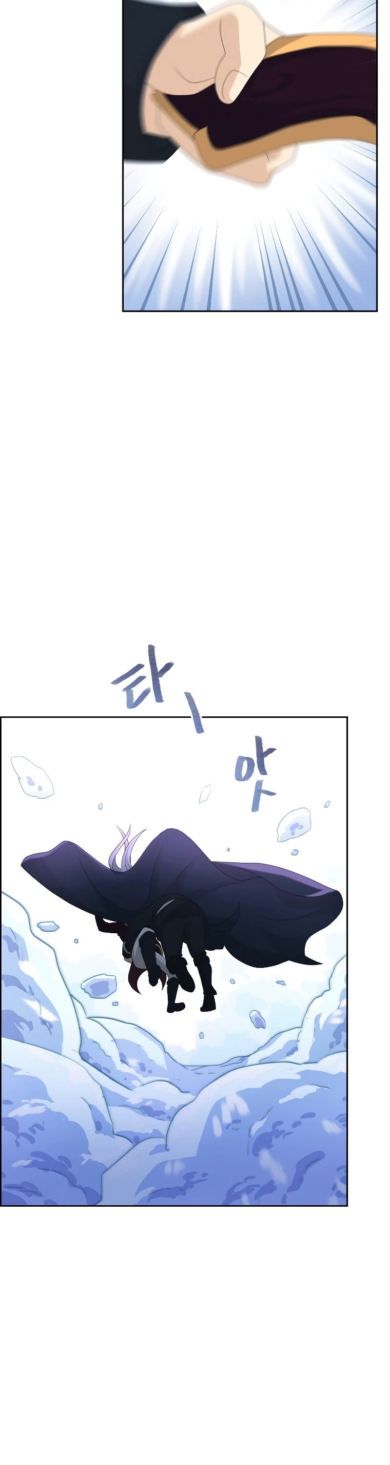 The Book of Lagier Chapter 45 page 46 - Chapter 45