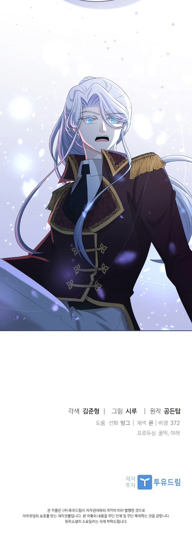 The Book of Lagier Chapter 45 page 56 - Chapter 45