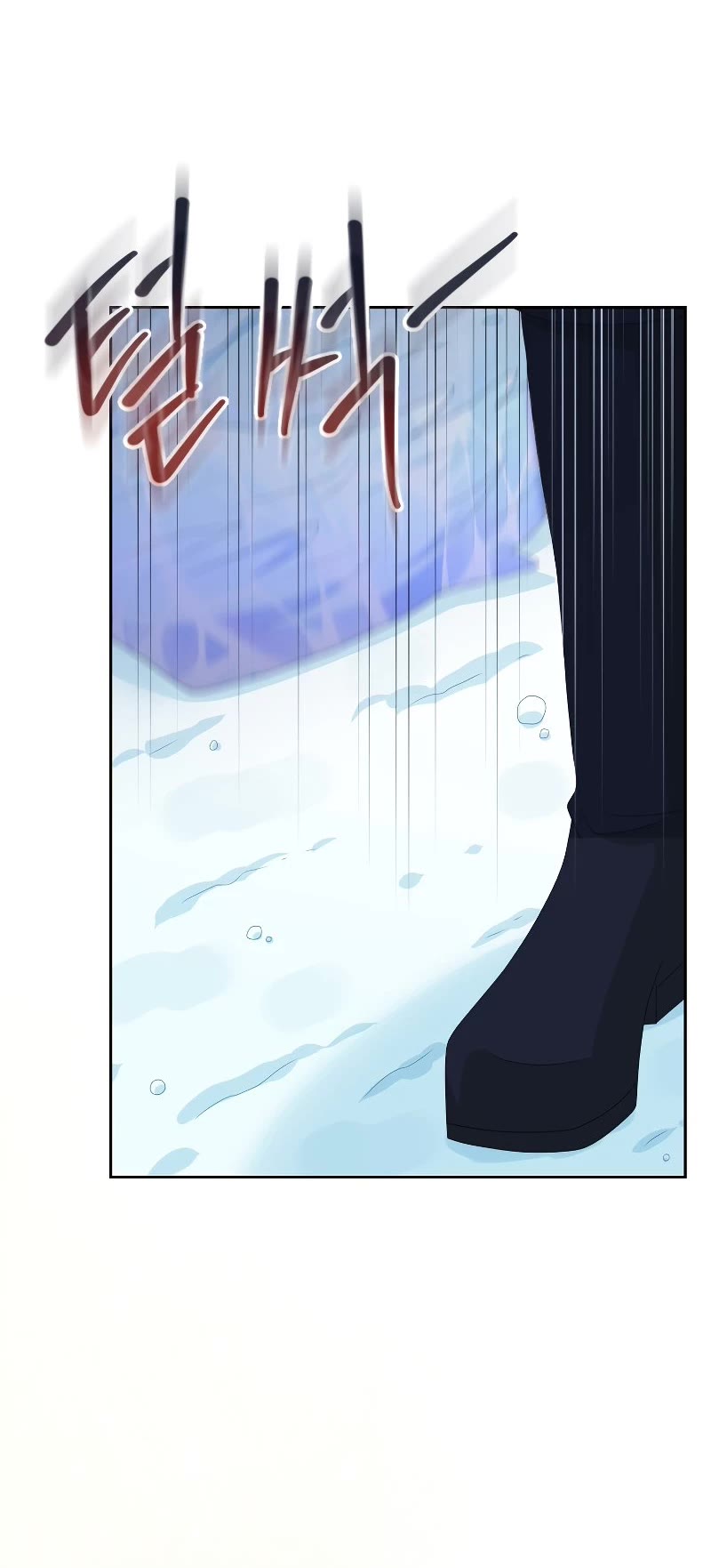 The Book of Lagier Chapter 46 page 11 - Chapter 46