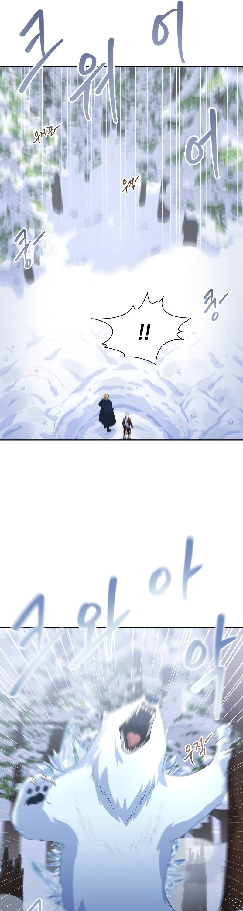 The Book of Lagier Chapter 46 page 17 - Chapter 46