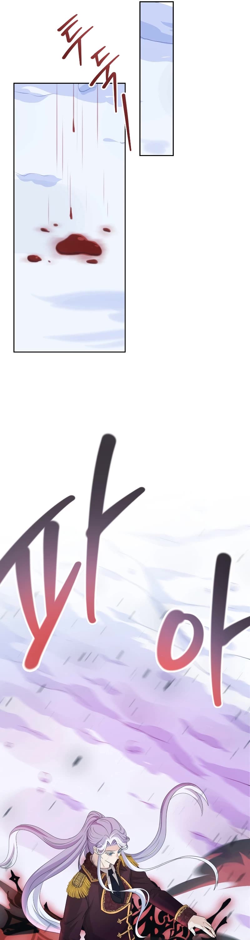 The Book of Lagier Chapter 46 page 22 - Chapter 46
