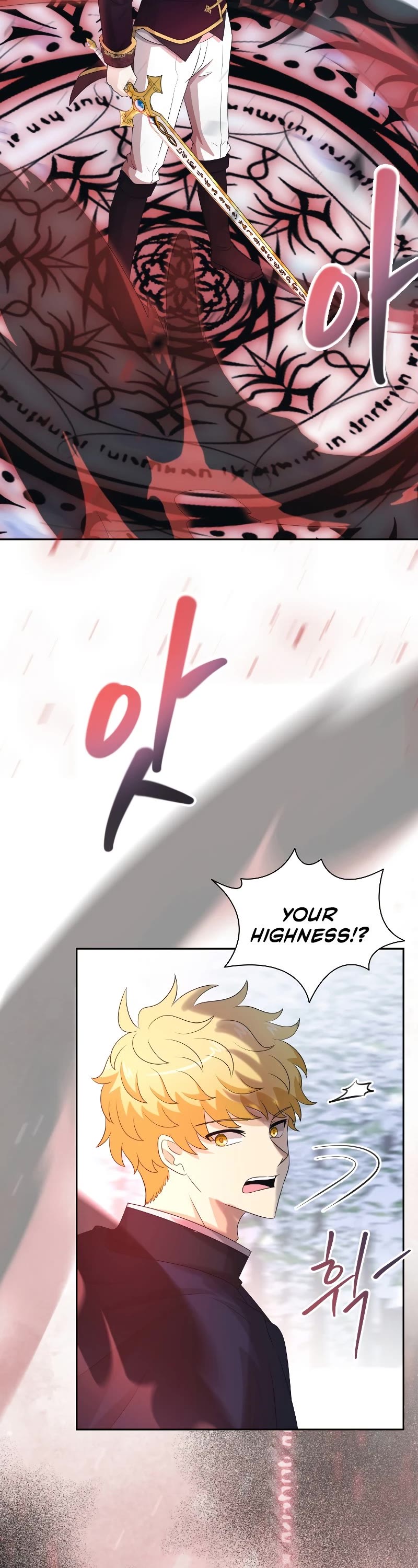 The Book of Lagier Chapter 46 page 23 - Chapter 46
