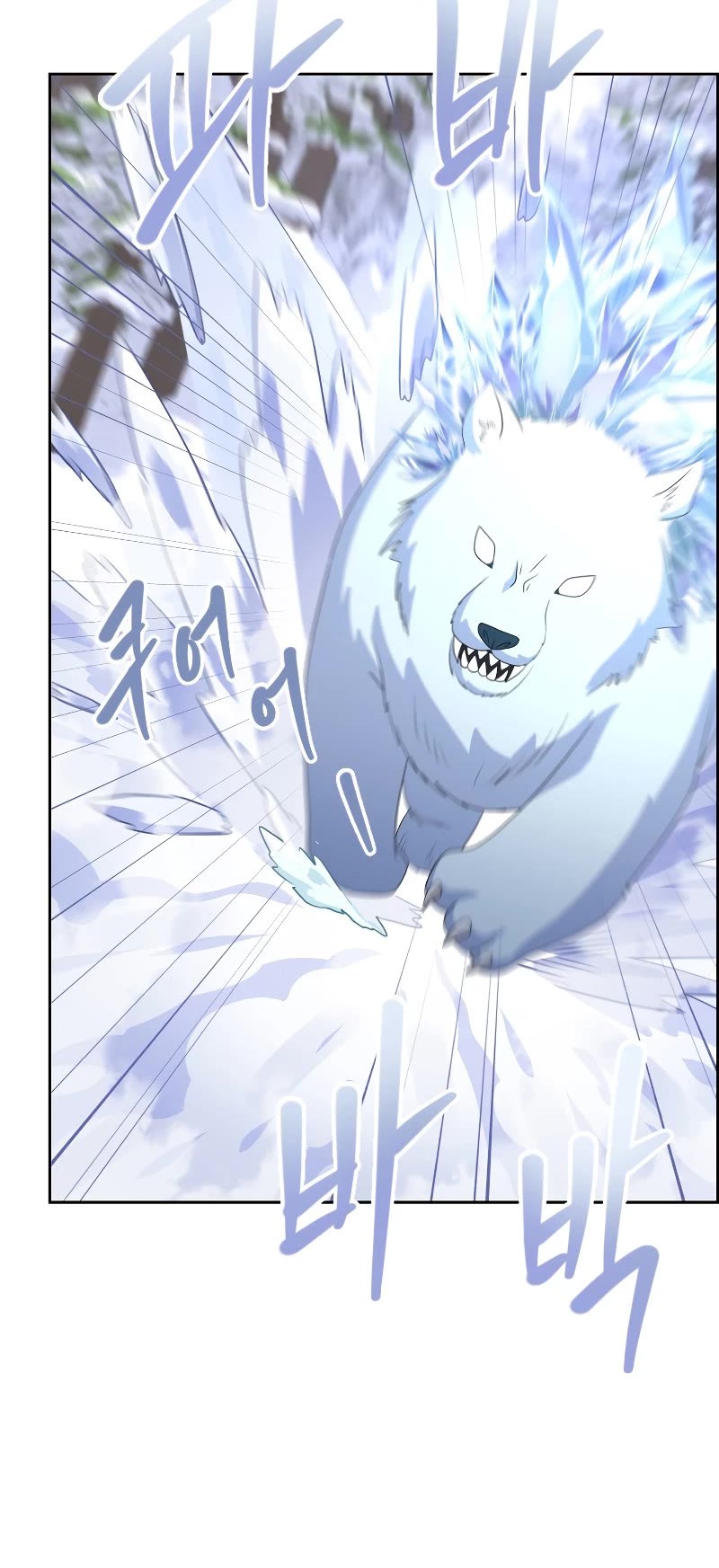 The Book of Lagier Chapter 46 page 25 - Chapter 46