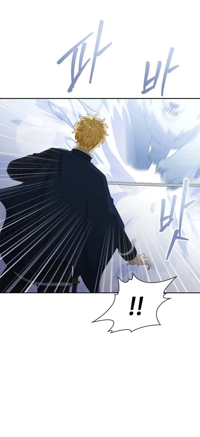 The Book of Lagier Chapter 46 page 26 - Chapter 46
