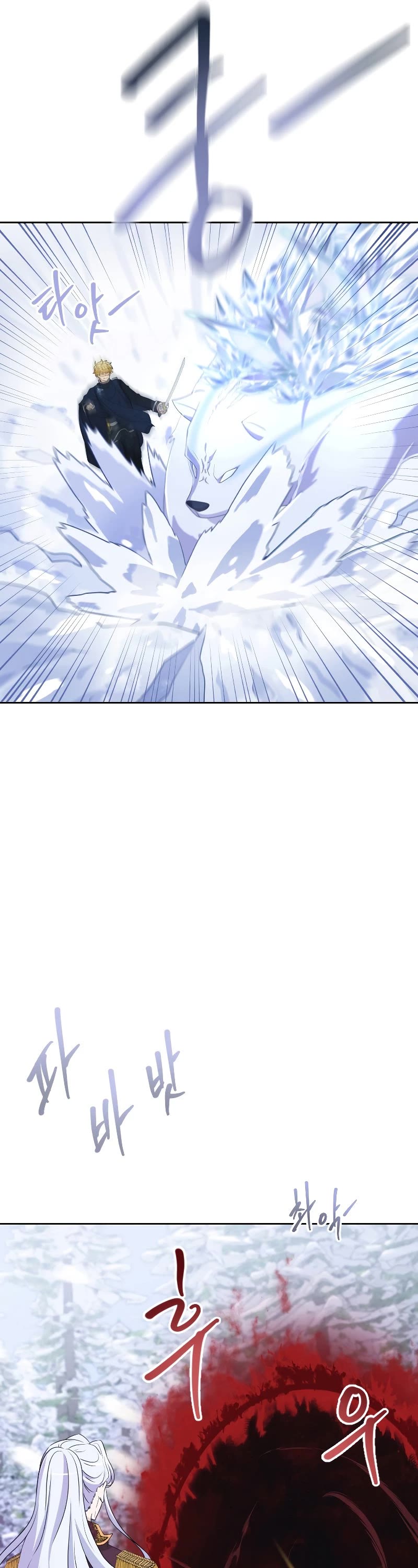 The Book of Lagier Chapter 46 page 27 - Chapter 46