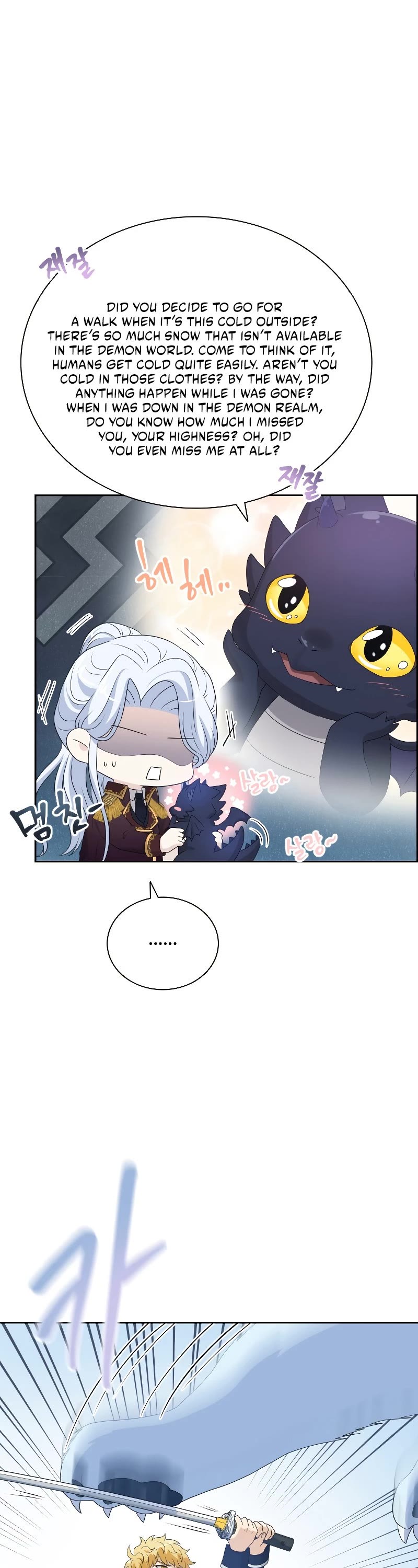 The Book of Lagier Chapter 46 page 32 - Chapter 46