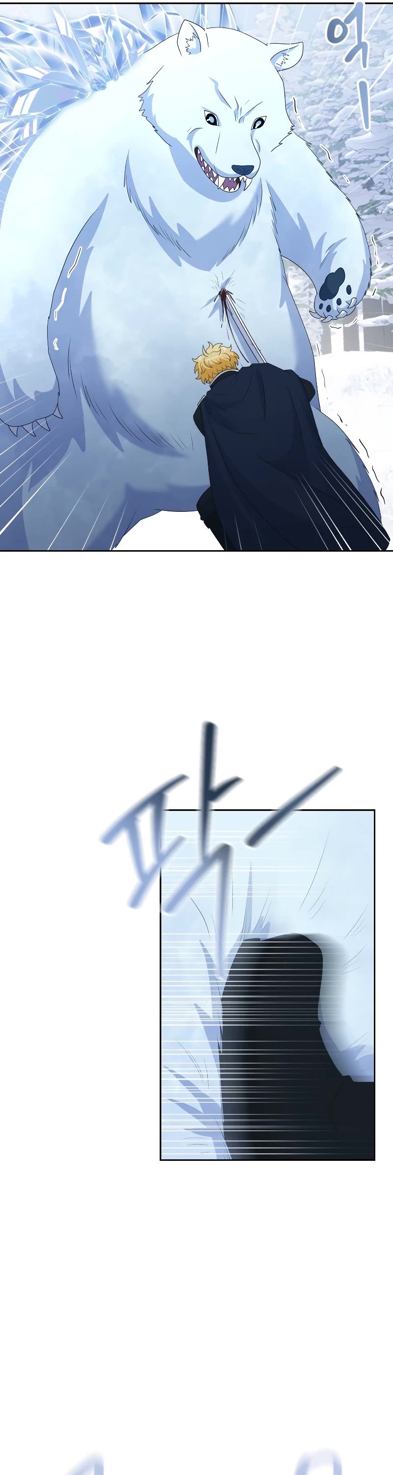 The Book of Lagier Chapter 46 page 36 - Chapter 46