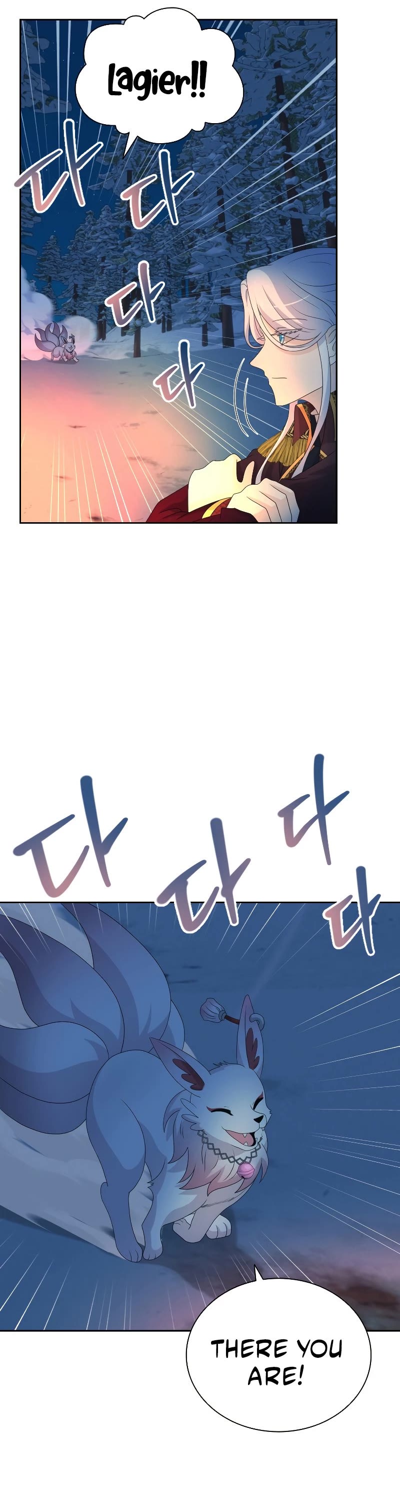 The Book of Lagier Chapter 46 page 48 - Chapter 46