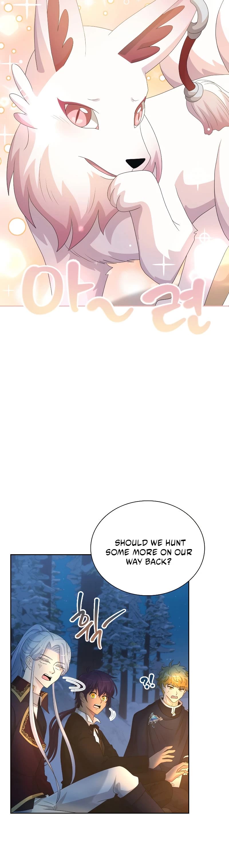 The Book of Lagier Chapter 46 page 53 - Chapter 46