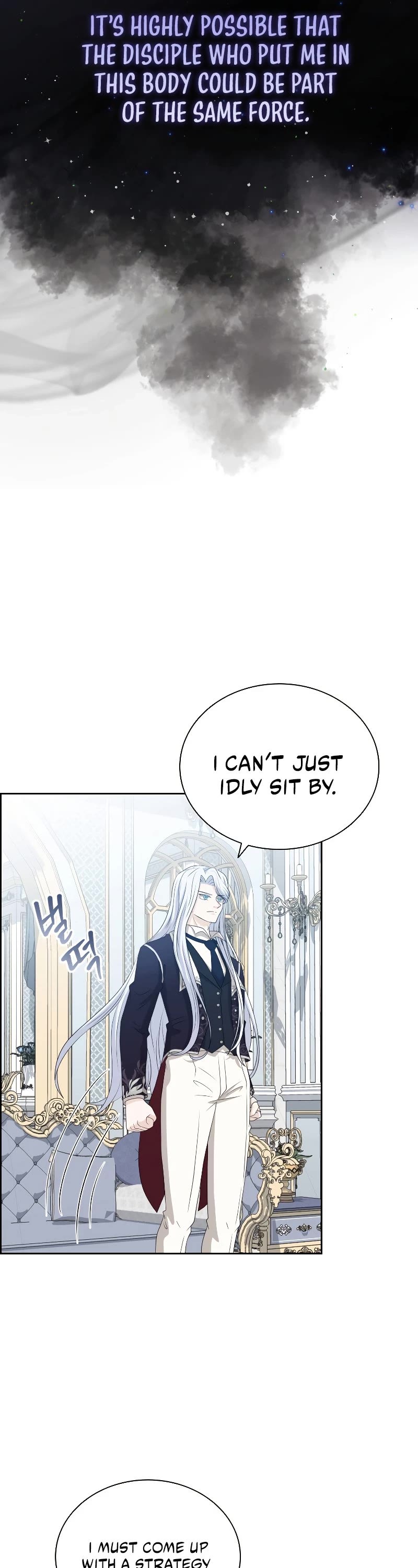 The Book of Lagier Chapter 48 page 26 - Chapter 48