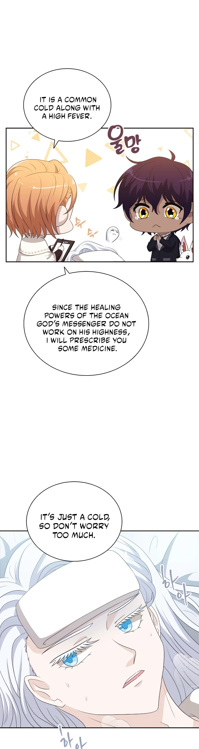 The Book of Lagier Chapter 48 page 34 - Chapter 48