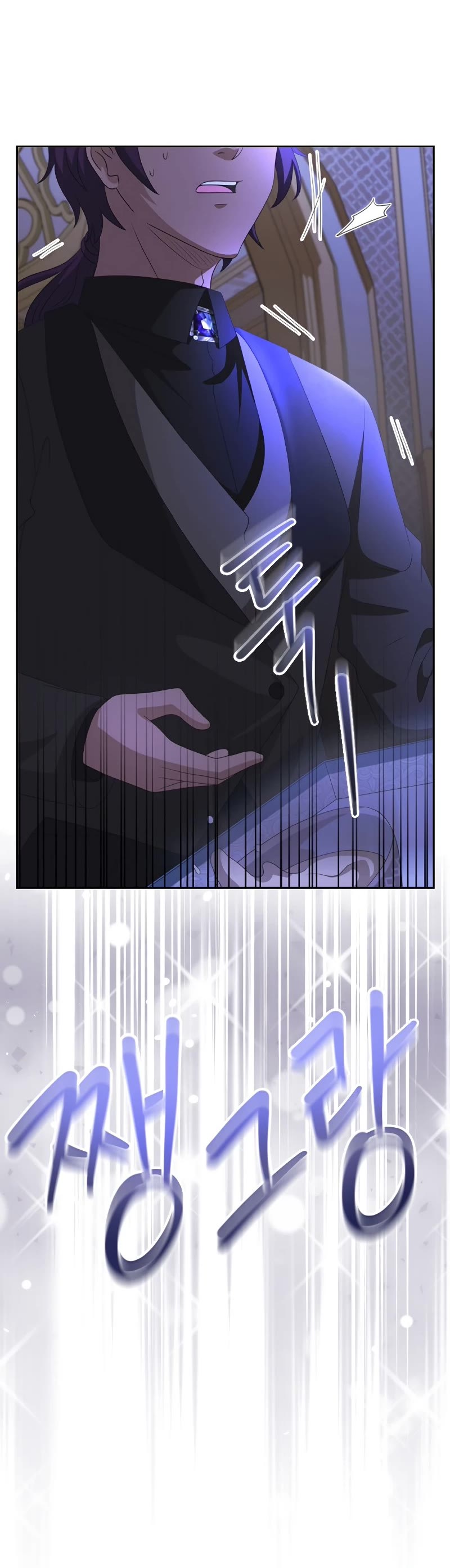 The Book of Lagier Chapter 48 page 45 - Chapter 48