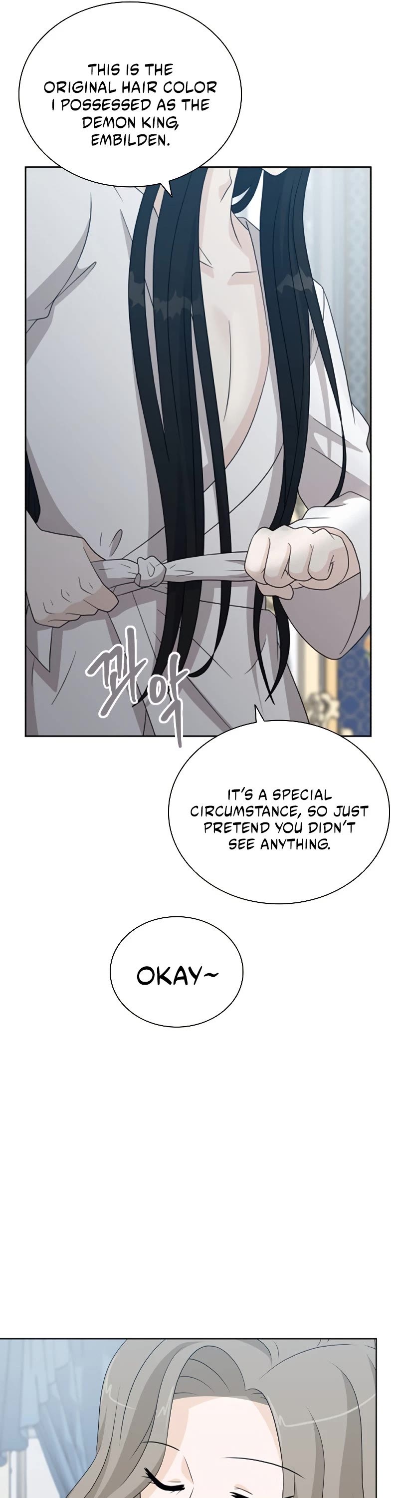 The Book of Lagier Chapter 49 page 31 - Chapter 49