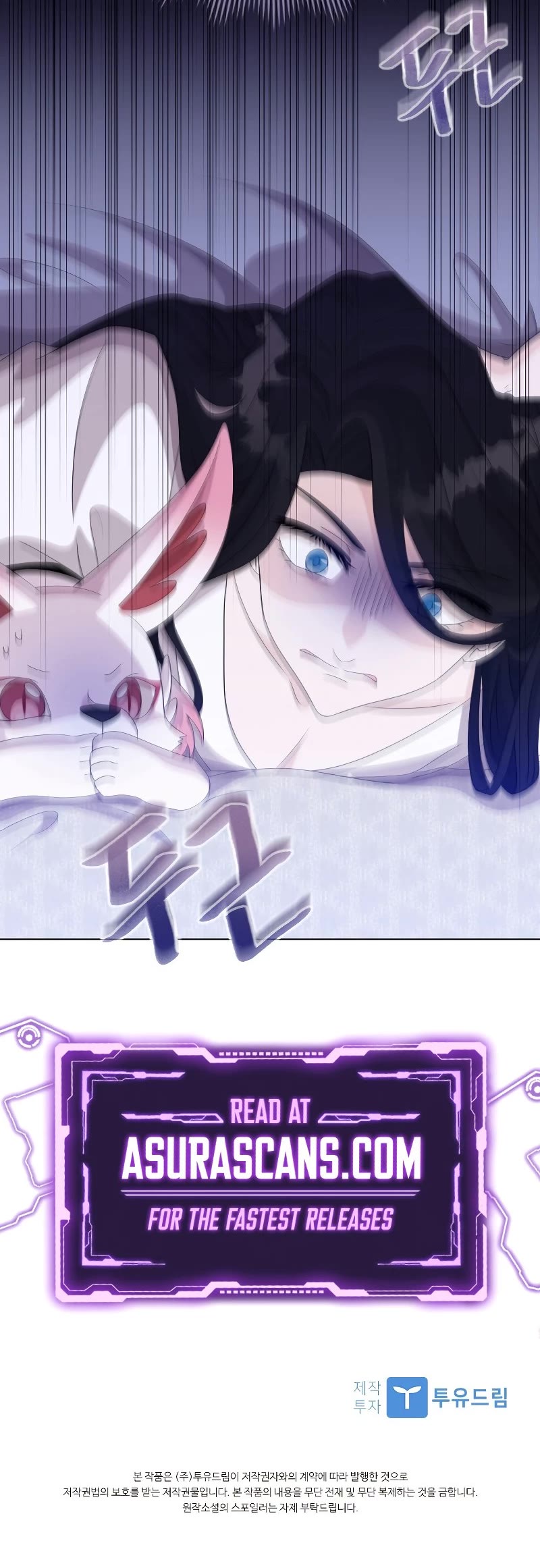 The Book of Lagier Chapter 49 page 50 - Chapter 49