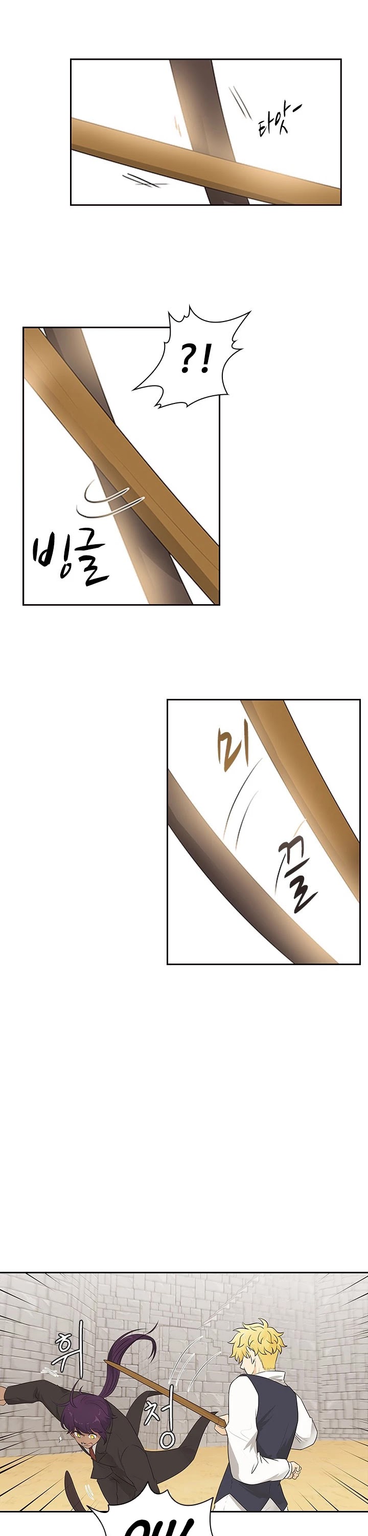 The Book of Lagier Chapter 5 page 38 - Chapter 5