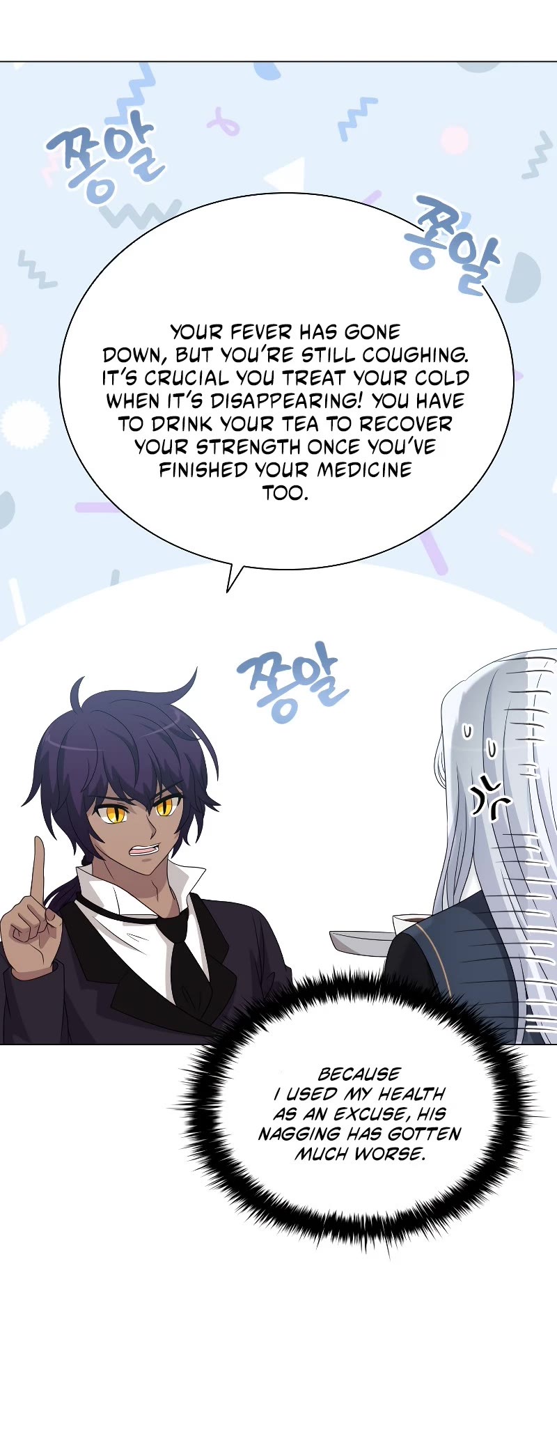 The Book of Lagier Chapter 51 page 11 - Chapter 51
