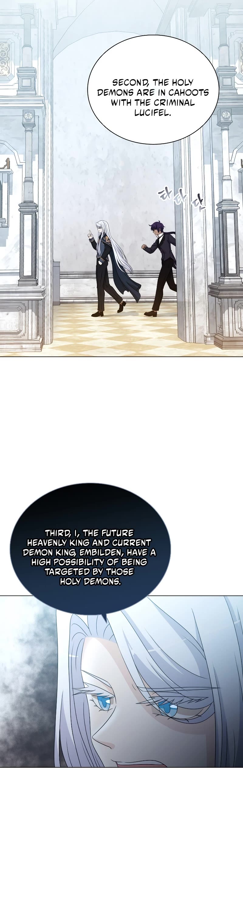The Book of Lagier Chapter 51 page 17 - Chapter 51