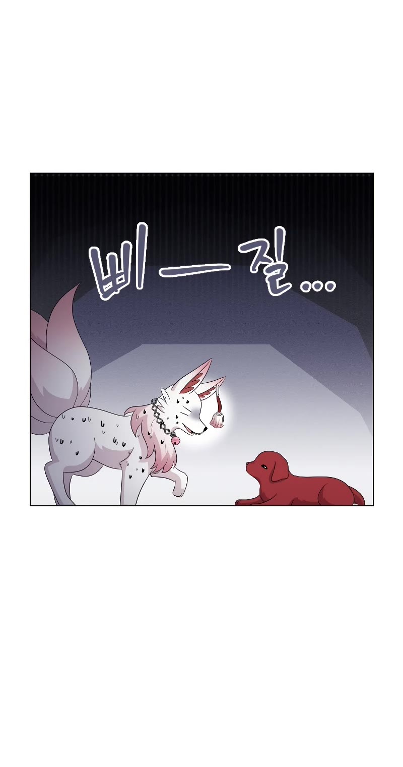 The Book of Lagier Chapter 51 page 26 - Chapter 51