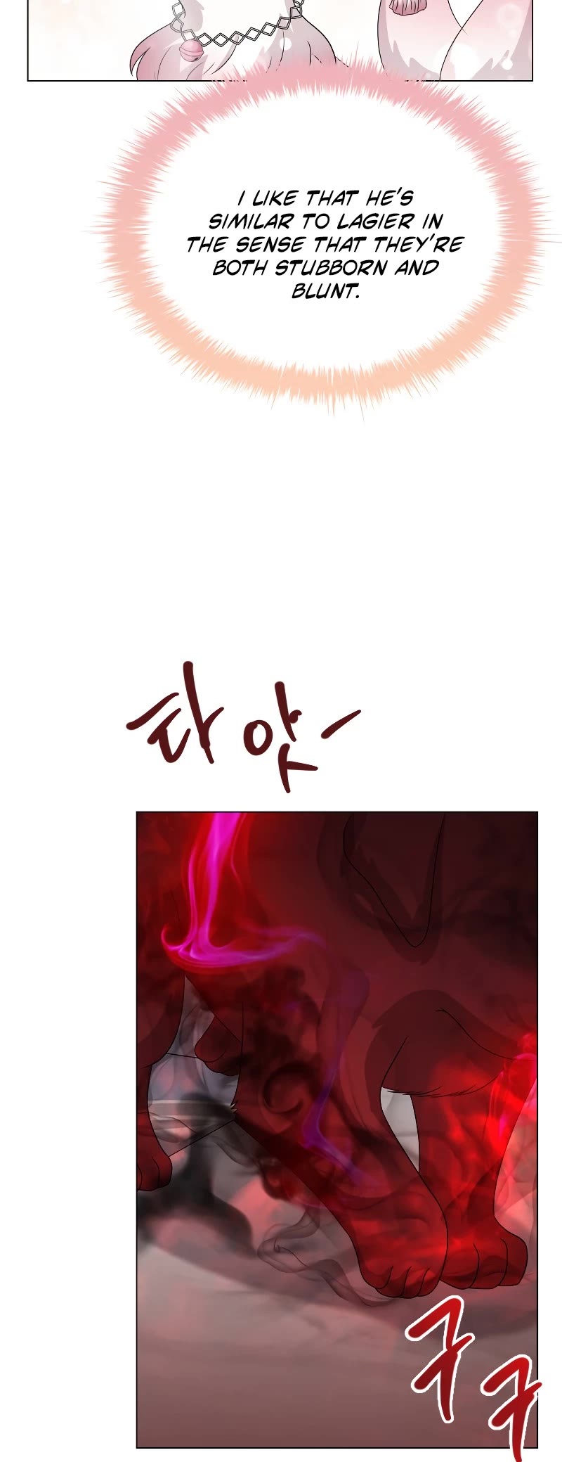 The Book of Lagier Chapter 51 page 30 - Chapter 51
