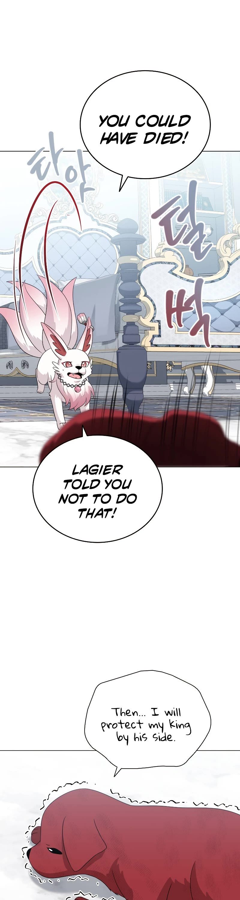 The Book of Lagier Chapter 51 page 33 - Chapter 51