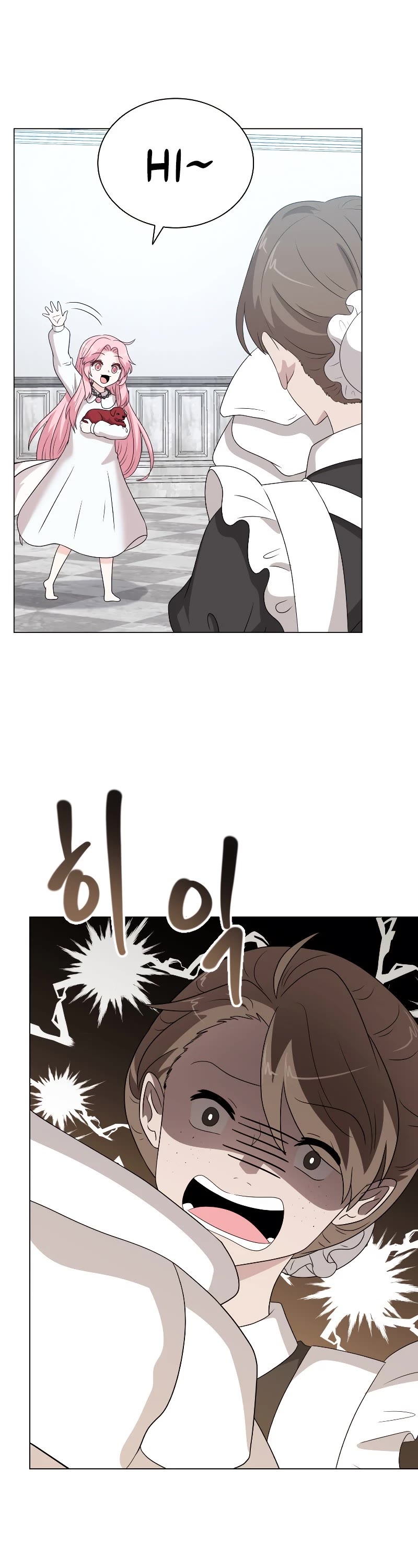 The Book of Lagier Chapter 51 page 46 - Chapter 51