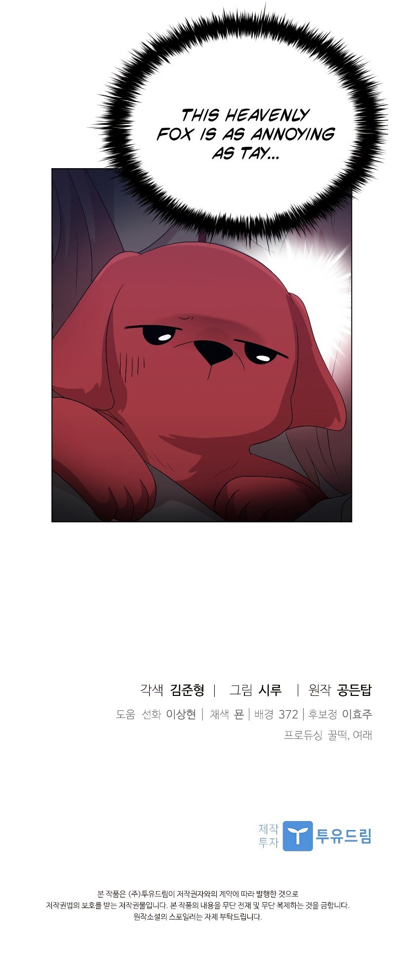 The Book of Lagier Chapter 51 page 51 - Chapter 51