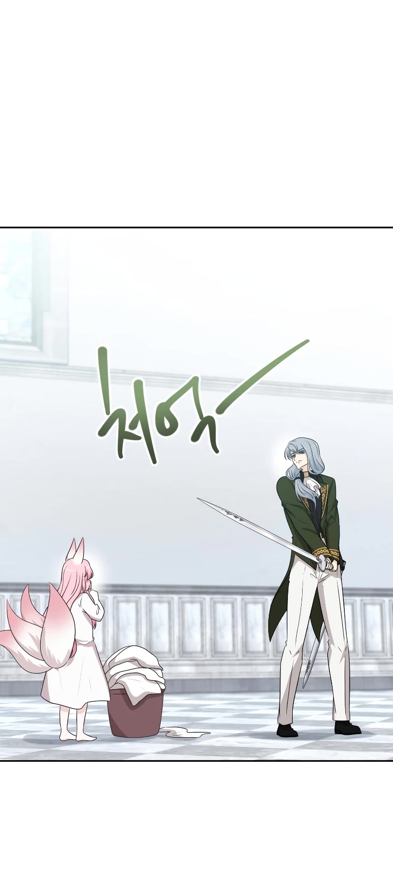 The Book of Lagier Chapter 52 page 16 - Chapter 52