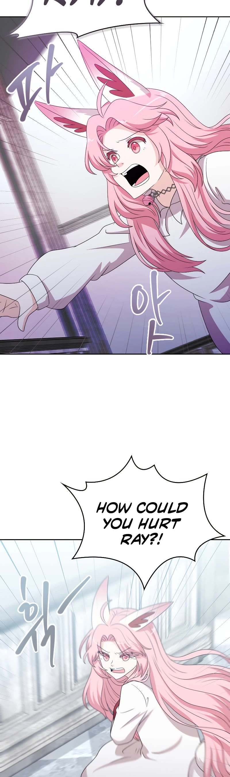 The Book of Lagier Chapter 52 page 29 - Chapter 52