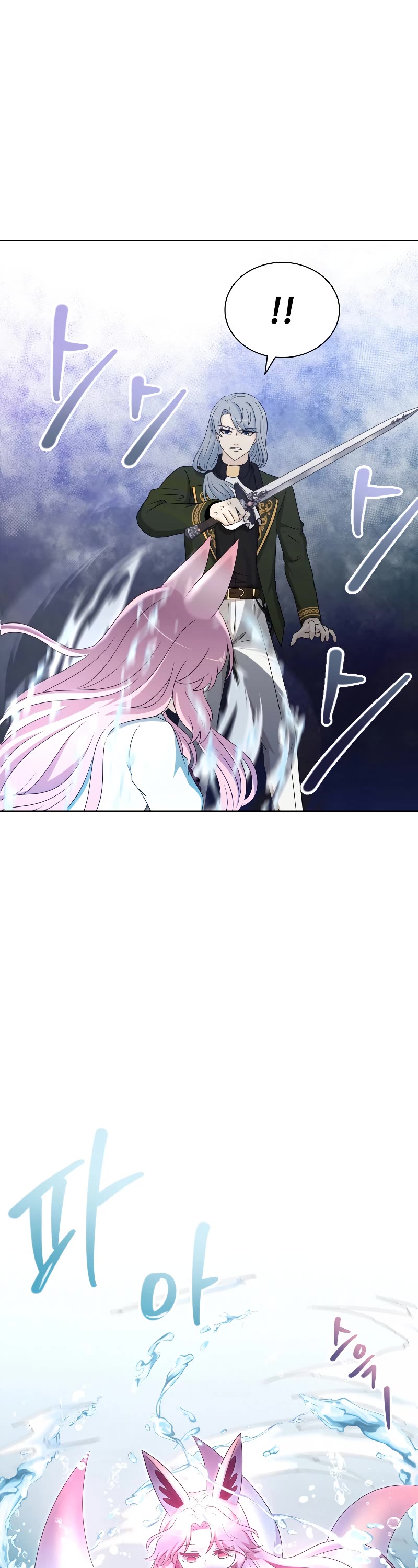 The Book of Lagier Chapter 52 page 32 - Chapter 52
