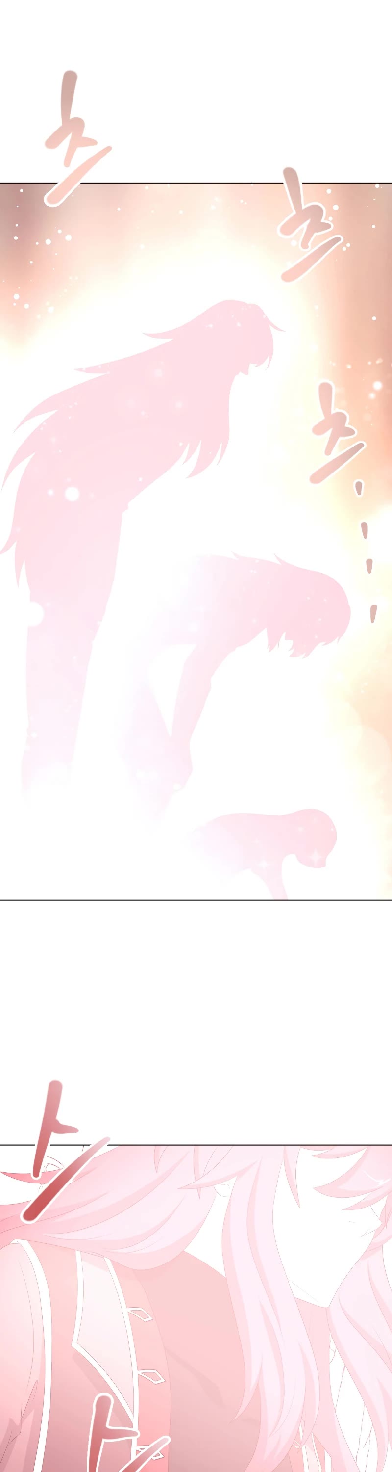 The Book of Lagier Chapter 53 page 12 - Chapter 53