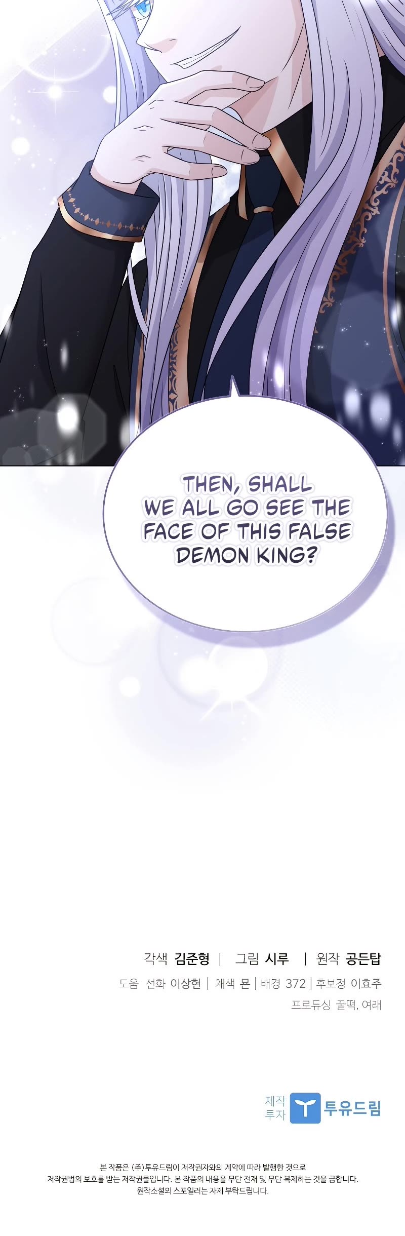 The Book of Lagier Chapter 53 page 50 - Chapter 53