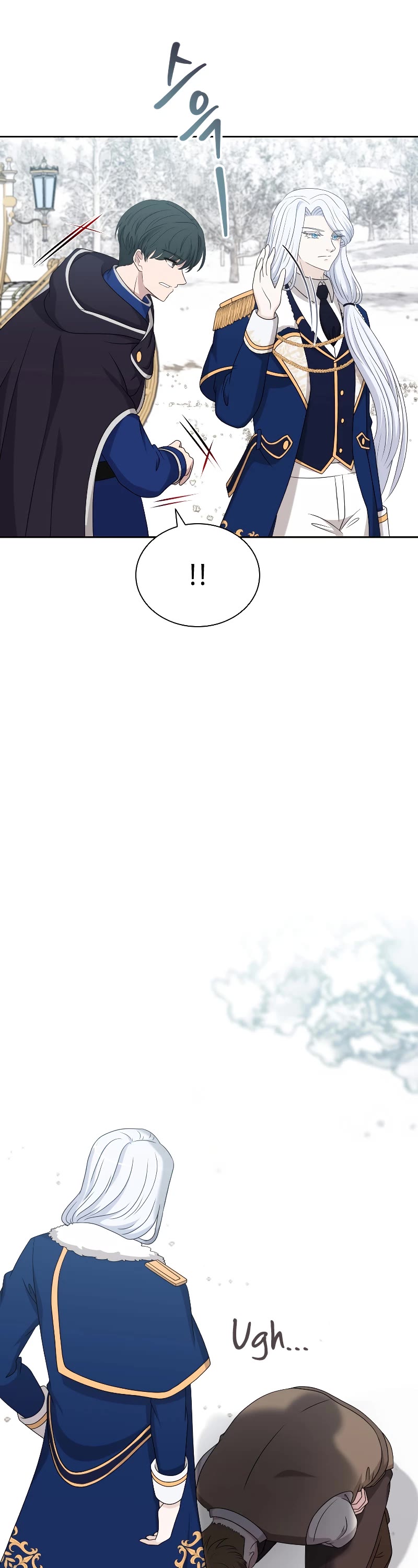 The Book of Lagier Chapter 54 page 26 - Chapter 54