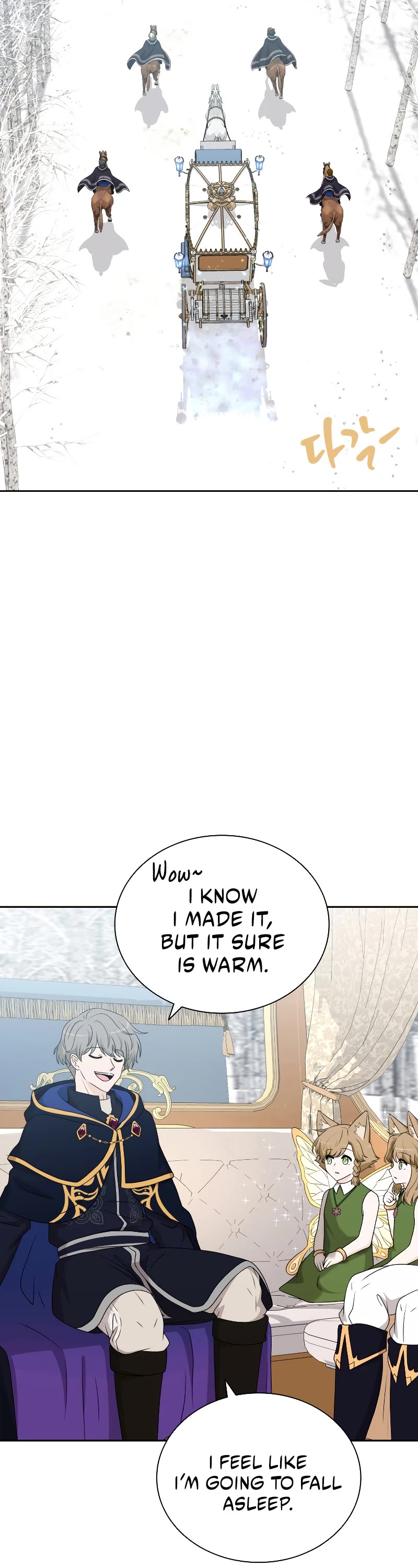 The Book of Lagier Chapter 54 page 3 - Chapter 54