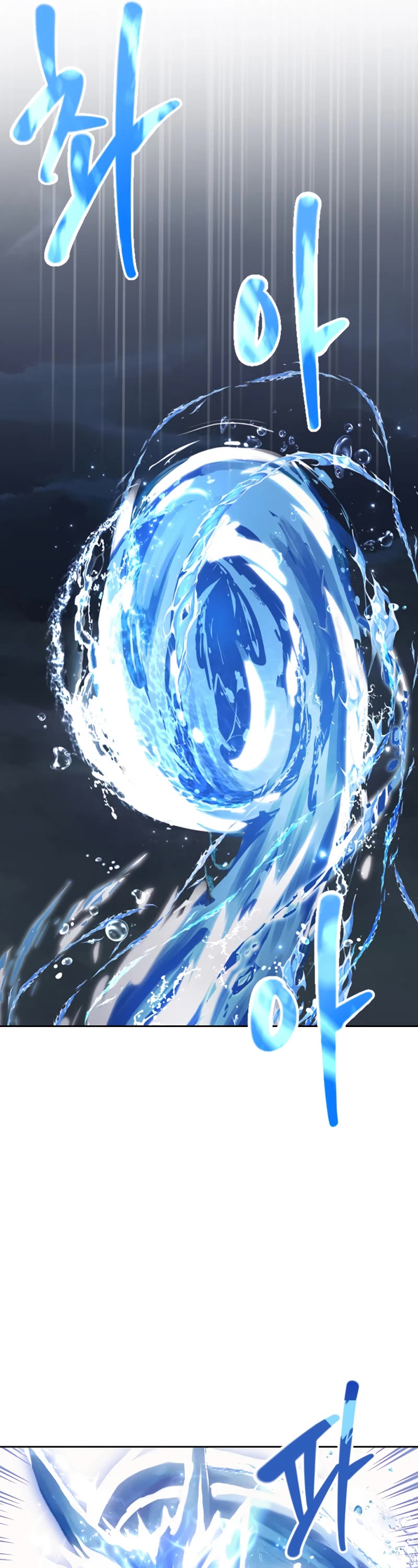 The Book of Lagier Chapter 55 page 17 - Chapter 55