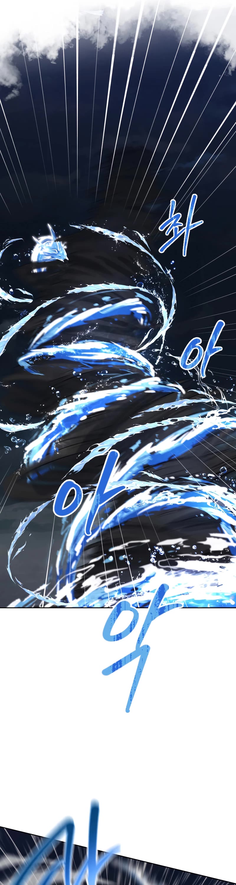 The Book of Lagier Chapter 55 page 20 - Chapter 55