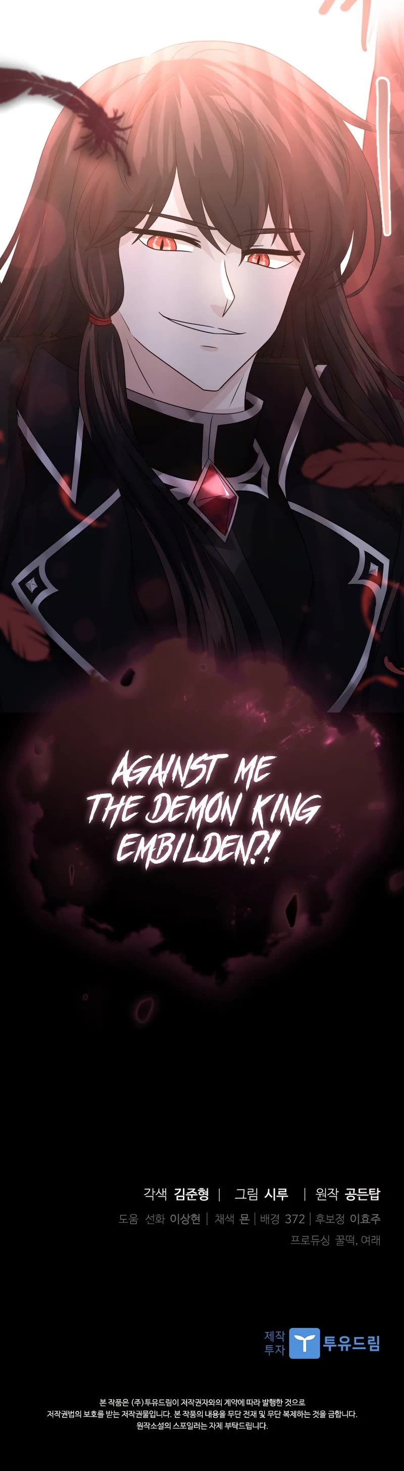 The Book of Lagier Chapter 55 page 48 - Chapter 55