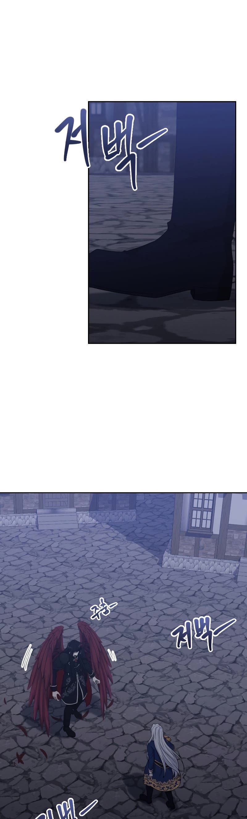 The Book of Lagier Chapter 56 page 8 - Chapter 56