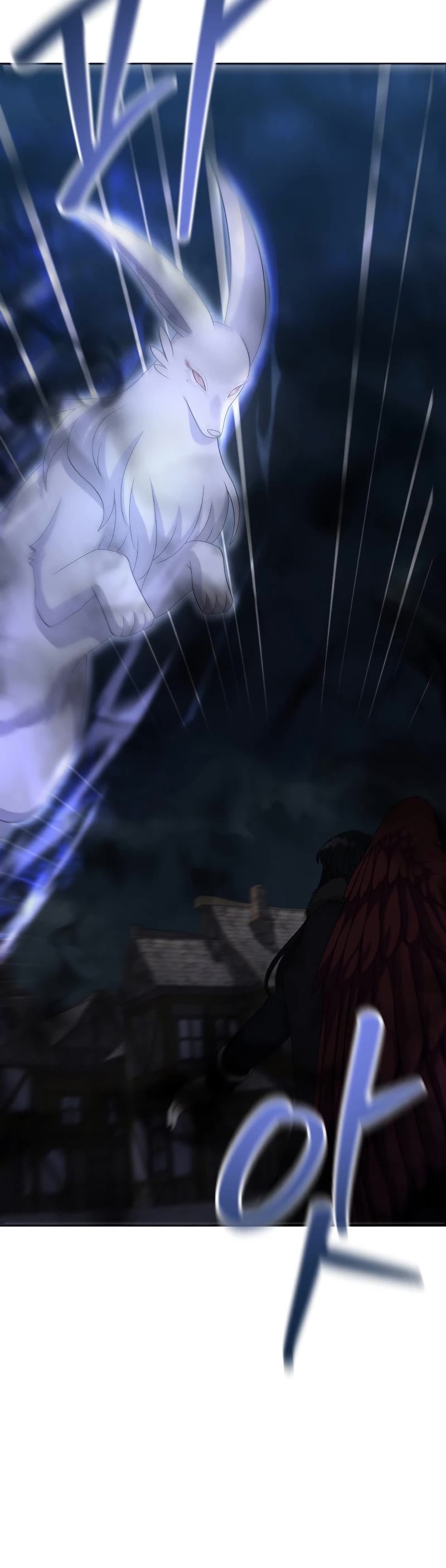 The Book of Lagier Chapter 57 page 10 - Chapter 57
