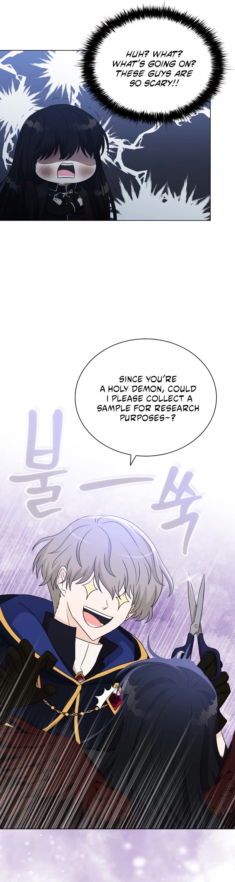 The Book of Lagier Chapter 57 page 26 - Chapter 57
