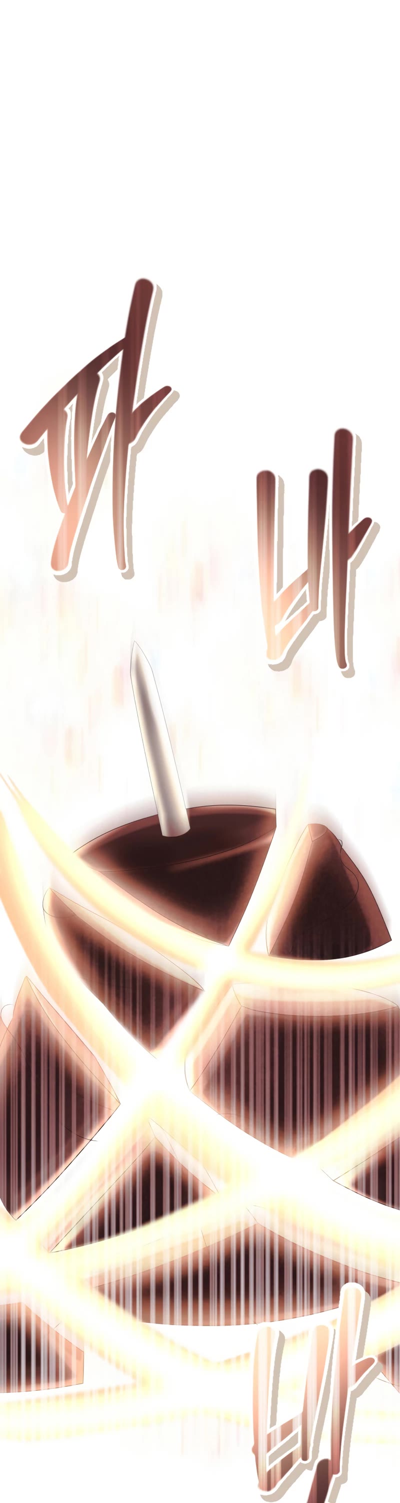 The Book of Lagier Chapter 58 page 2 - Chapter 58