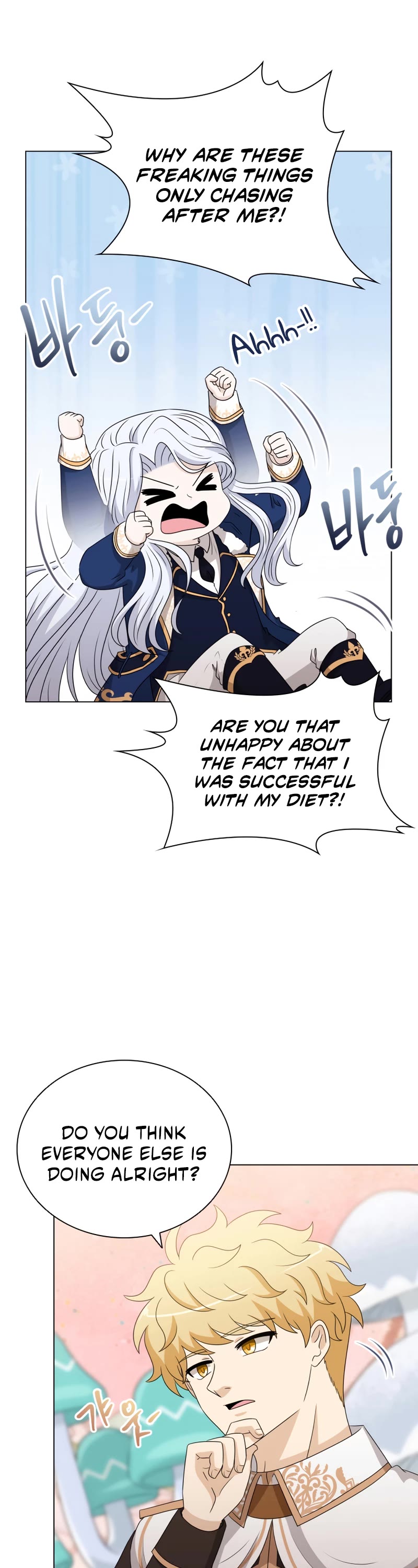 The Book of Lagier Chapter 58 page 23 - Chapter 58