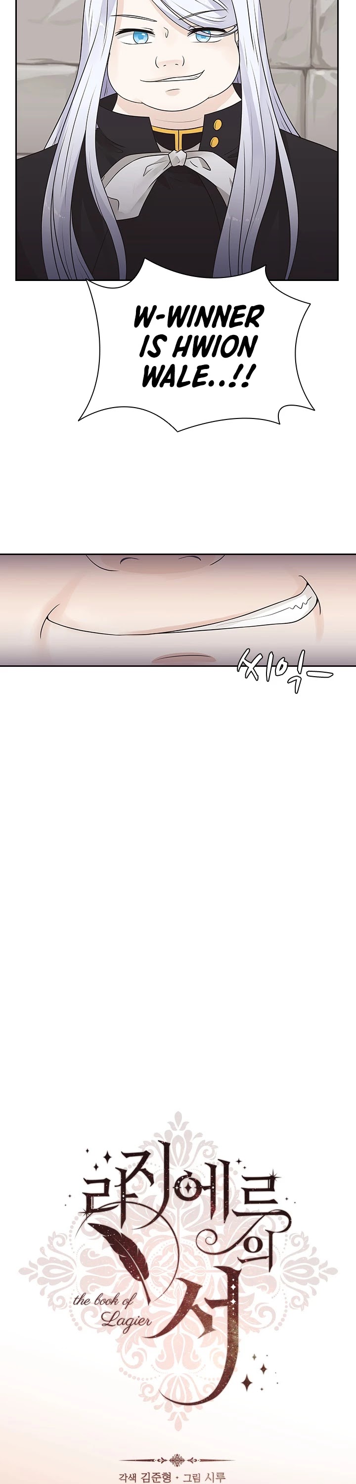 The Book of Lagier Chapter 6 page 7 - Chapter 6