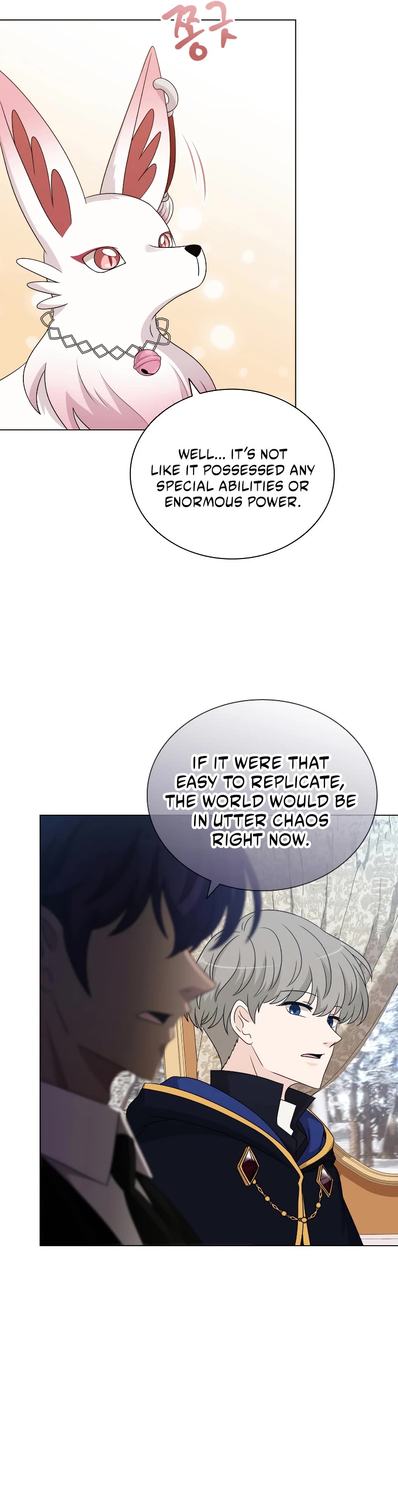 The Book of Lagier Chapter 60 page 25 - Chapter 60