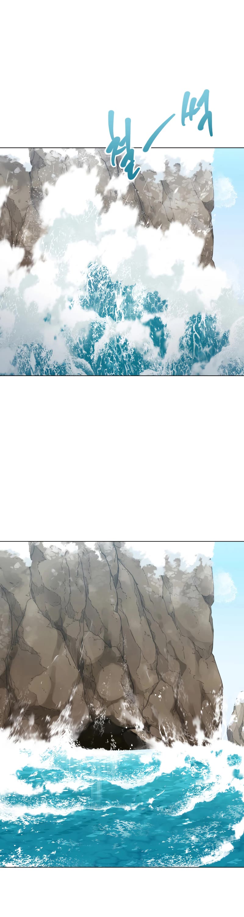 The Book of Lagier Chapter 62 page 20 - Chapter 62