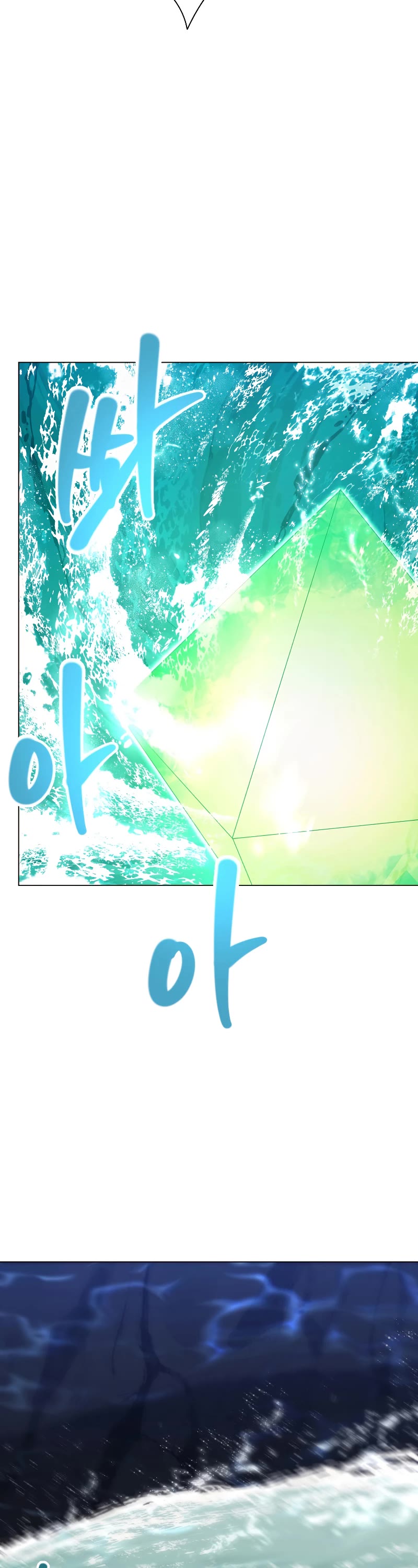 The Book of Lagier Chapter 64 page 10 - Chapter 64