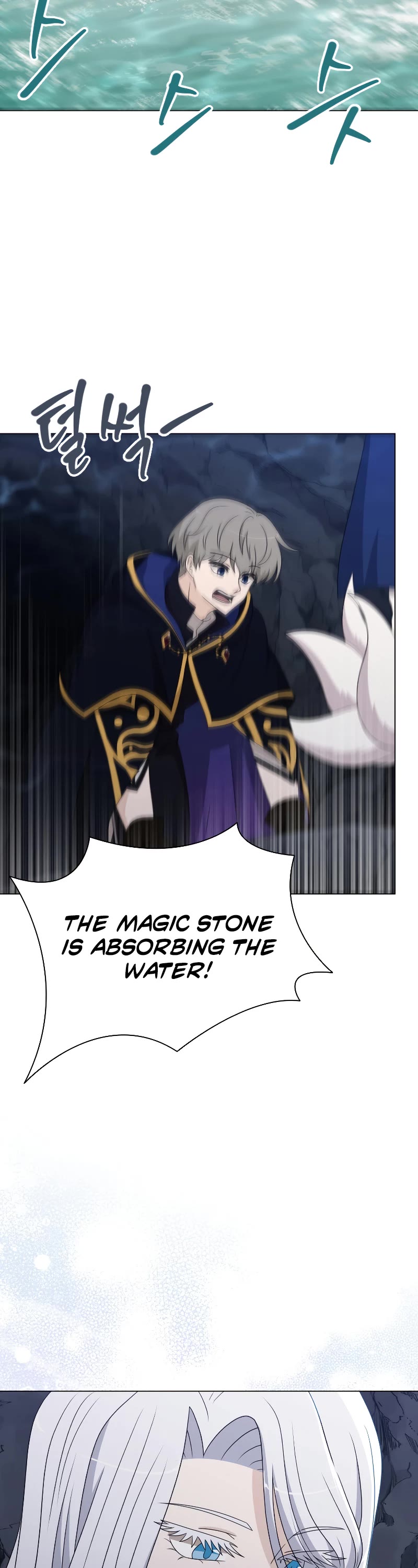 The Book of Lagier Chapter 64 page 11 - Chapter 64