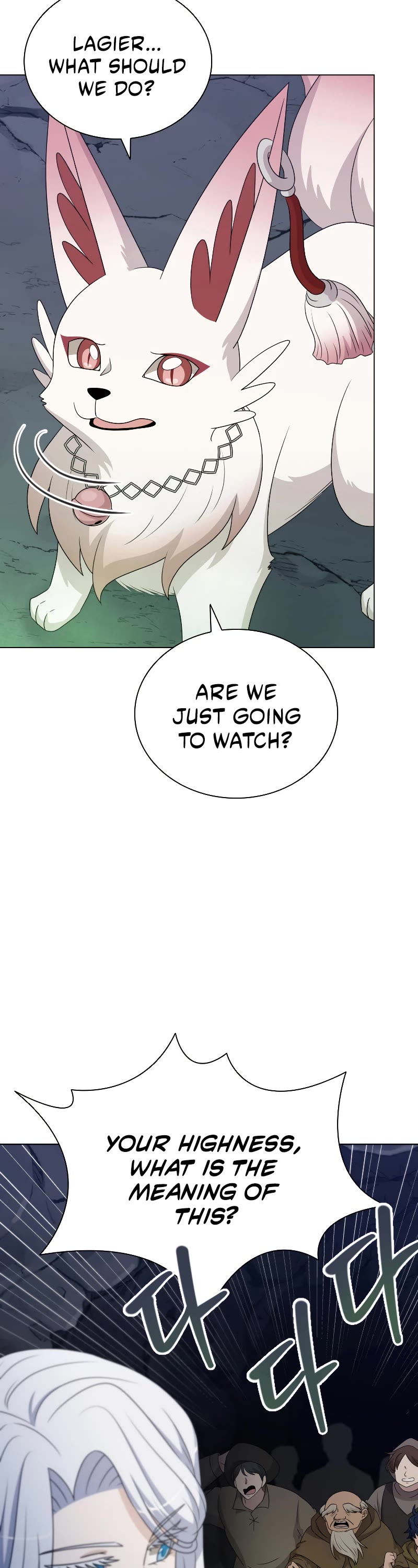 The Book of Lagier Chapter 64 page 16 - Chapter 64