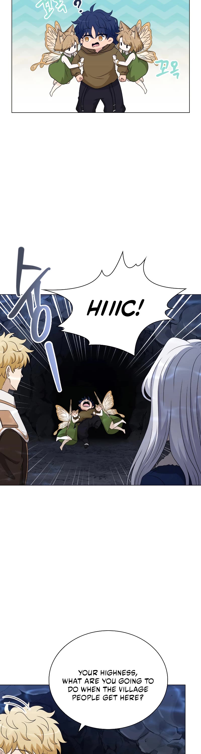 The Book of Lagier Chapter 64 page 5 - Chapter 64